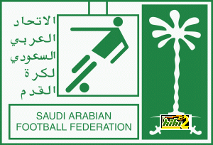 الاتحاد العربى السعودى لكرة القدم