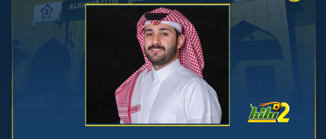 استقالة رئيس مجلس جمهور النصر - هاي كورة u2013 النسخة السعودية